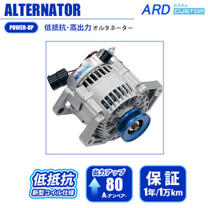 ARD LOW-RESISTANCE HIGH-OUTPUT ALTERNATOR 80A ALUMINUM PULLEY BLUE WITH BELT FOR SUZUKI JIMNY JA11 JA11C JA11V TYPE 2 ONWARDS F6A RR80-F6A-03B-SC