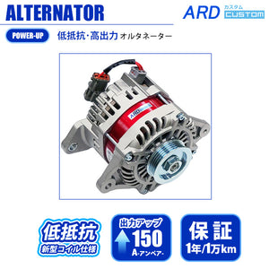 ARD LOW-RESISTANCE HIGH-OUTPUT ALTERNATOR 150A STEEL PULLEY FOR NISSAN SKYLINE HR33 ER33 ECR33 ENR33 BCNR33 HR34 ER34 ENR34 BNR34 STAGEA WHC34 WGC34 WGNC34 RB20E RB20DE RB25DE RB25DET RB26DETT RR150-RB01-9G