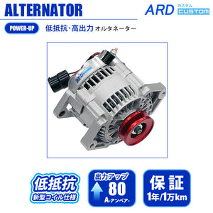 ARD LOW-RESISTANCE HIGH-OUTPUT ALTERNATOR 80A ALUMINUM PULLEY RED WITH BELT FOR SUZUKI JIMNY JA11 JA11C JA11V TYPE 2 ONWARDS F6A RR80-F6A-03R-SC