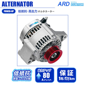 ARD LOW-RESISTANCE HIGH-OUTPUT ALTERNATOR 80A ALUMINUM PULLEY RED FOR TOYOTA COROLLA LEVIN AE86 TOYOTA SPRINTER TRUENO AE86 4A-G RR80-4AG-02SC