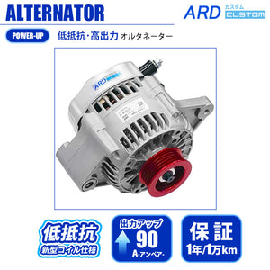 ARD LOW-RESISTANCE HIGH-OUTPUT ALTERNATOR 90A ALUMINUM PULLEY 5PK RED FOR SUZUKI SWIFT ZC21S ZD21S LATE M15A RR90-SW01-SC