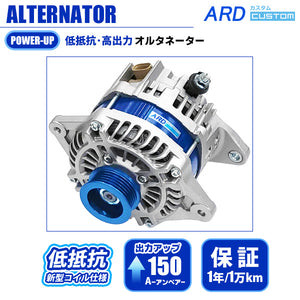 ARD LOW-RESISTANCE HIGH-OUTPUT ALTERNATOR 150A ALUMINUM PULLEY BLUE FOR SUBARU FORESTER SG SUBARU FORESTER SH EJ20E EJ25D RR150-EJ01-9G