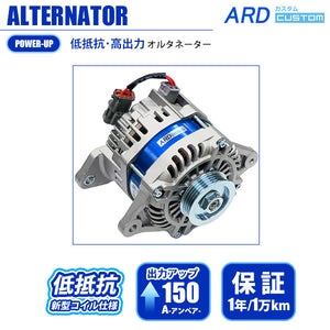 ARD LOW-RESISTANCE HIGH-OUTPUT ALTERNATOR 150A STEEL PULLEY BLUE WITH RING TERMINAL FOR NISSAN SKYLINE R31 HR32 HCR32 HNR32 ER32 ECR32 BNR32 CEFIRO A31 CA31 LA31 LCA31 EA31 RB20E RB20ET RB20DE RB20DET RB20DT RB25DE RB26DT RB26DETT RR150-RB01-9G