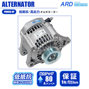 ARD LOW-RESISTANCE HIGH-OUTPUT ALTERNATOR 80A STEEL PLATED PULLEY FOR DAIHATSU TANTO L375S L385S KF RR80-KF4-01SC