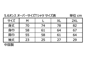 BLITZ KATAKANA AURORA TEE T-SHIRT WHITE M 13578