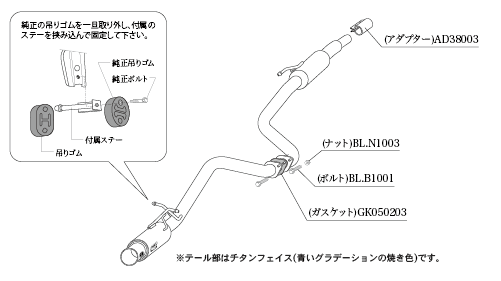 KAKIMOTO RACING EXHAUST GT BOX 06 S FOR SUZUKI ALTO WORKS HA36S  S44335