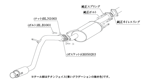 KAKIMOTO RACING EXHAUST GT BOX 06 S FOR MAZDA SCRUM WAGON DG17W  S44336
