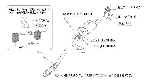 KAKIMOTO RACING EXHAUST GT BOX 06 S FOR MAZDA CAROL HB36S  S44337