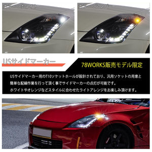 78WORKS LED LINE HEADLIGHT WITH FLOWING TURN SIGNAL FUNCTION V2 CHROME FOR NISSAN Z33 FAIRLADY Z ZENKI S365CRVWLW