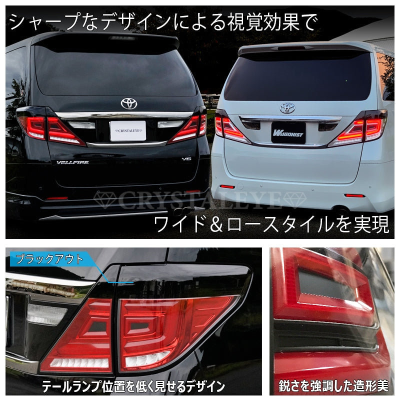 CRYSTAL EYE FIBER FULL LED TAIL V3 FLOWING SEQUENTIAL TURN SIGNAL (CLEAR TYPE) FOR TOYOTA VELLFIRE 20 ALPHARD 20 ALL MODELS EARLY LATE HYBRID COMPATIBLE J228CL