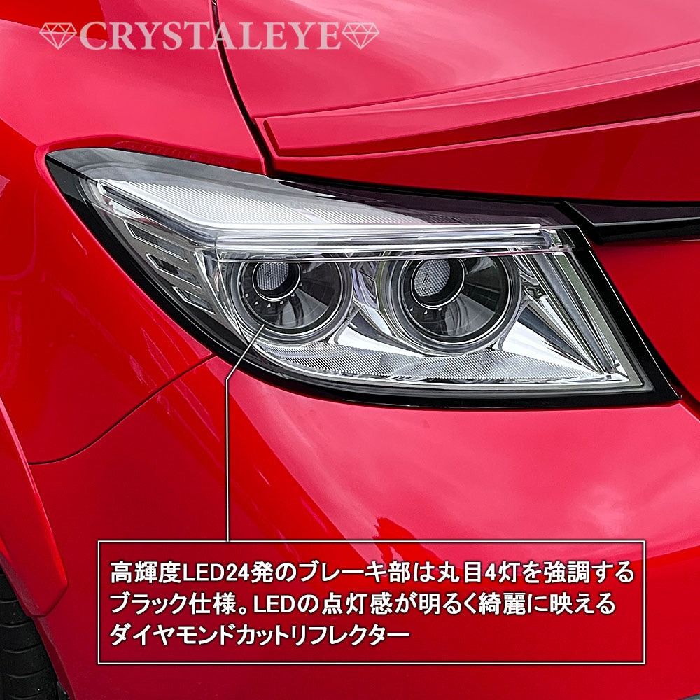 CRYSTAL EYE VULCAN FIBER LED TAIL LAMP RED CLEAR (RC) FOR TOYOTA GR86 ZN8 SUBARU BRZ ZD8 J350-RC