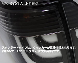 CRYSTAL EYE FIBER LED TAIL LAMP STANDARD MODEL (BLACK TYPE) FOR TOYOTA 20 VELLFIRE 20 ALPHARD EARLY LATE HYBRID COMPATIBLE J193BK