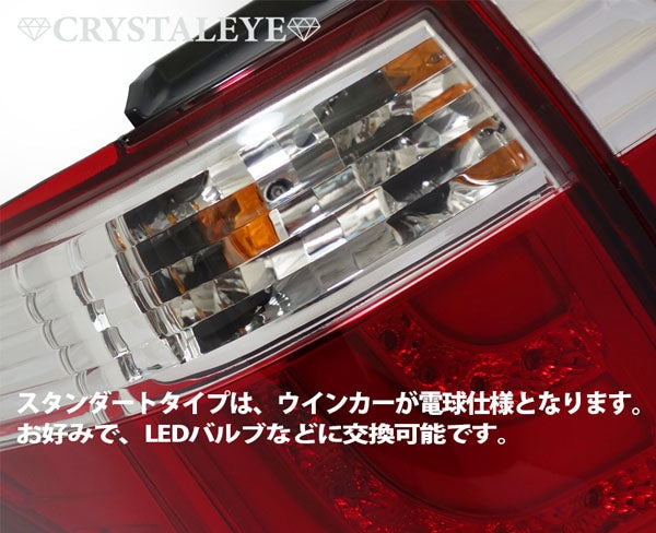 CRYSTAL EYE FIBER LED TAIL LAMP STANDARD MODEL (RED CLEAR) FOR TOYOTA 20 VELLFIRE 20 ALPHARD EARLY LATE HYBRID COMPATIBLE J193RC