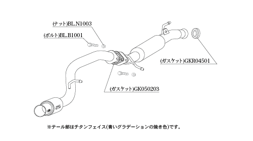 KAKIMOTO RACING EXHAUST GT BOX 06 S FOR SUZUKI ALTO TURBO RS HA36S  S44338