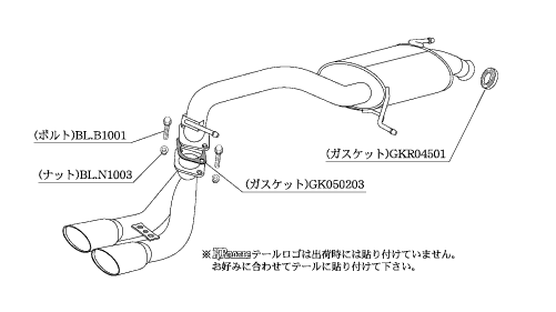 KAKIMOTO RACING EXHAUST KRNOBLE ELLISSE FOR SUZUKI WAGON R MH23S MH23S  S52325C