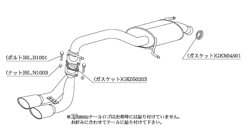 KAKIMOTO RACING EXHAUST KRNOBLE ELLISSE FOR SUZUKI WAGON R MH44S MH34S MH34S  S52332D