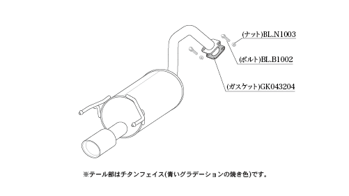 KAKIMOTO RACING EXHAUST CLASS KR FOR SUZUKI SOLIO BANDIT MA46S MA36S  S71339