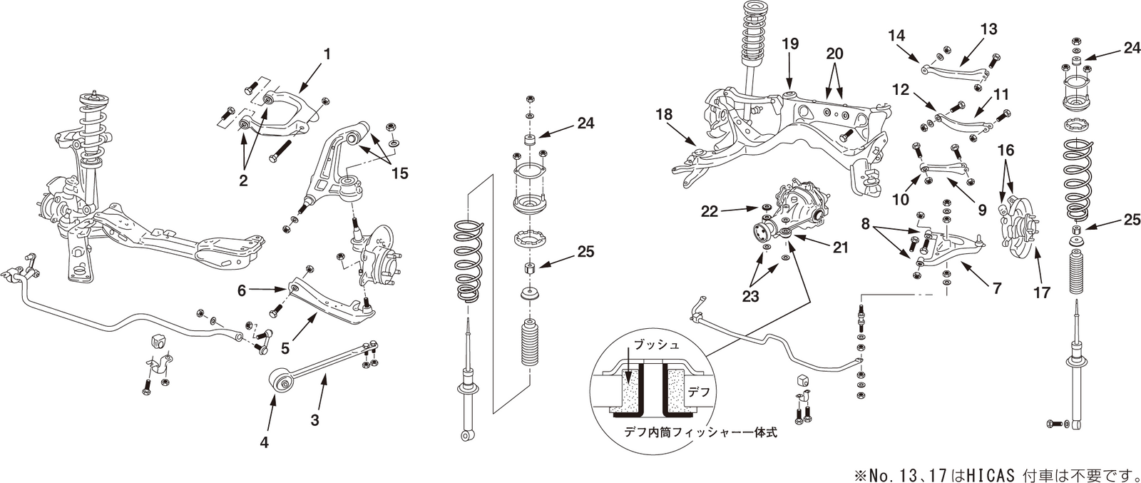 NISMO Rear Axle Bush, Rear  For Skyline (R33) 2WD RB25DET 55152-RS520