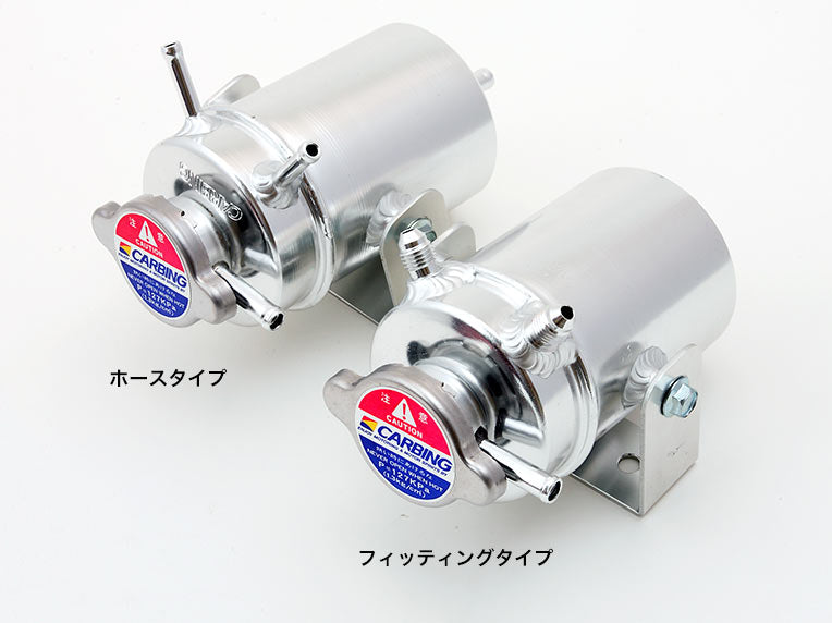 OKUYAMA RESERVOIR TANK FITTING TYPE For OKUYAMA GENERAL PURPOSE 220-001-0