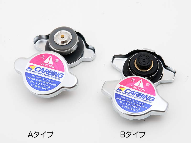OKUYAMA HIGH PRESSURE RADIATOR CAP A TYPE 222-000-0