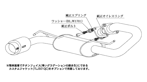 KAKIMOTO RACING EXHAUST HYPER GT BOX REV. FOR TOYOTA BLADE AZE154H  T413100