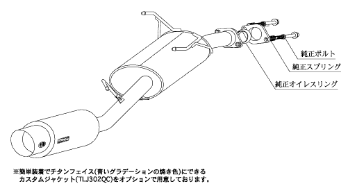 KAKIMOTO RACING EXHAUST HYPER GT BOX REV. FOR TOYOTA NOAH AERO BUMPER ZRR70W  T413102