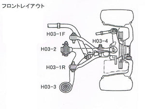 RACING FACTORY YAMAMOTO PILLOW BALL BUSH H03-4 FOR HONDA S2000 AP1 AP2 RACING-FACTORY-YAMAMOTO-00077