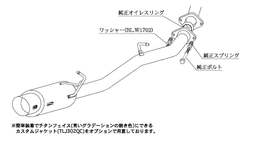 KAKIMOTO RACING EXHAUST HYPER GT BOX REV. FOR TOYOTA VELLFIRE AERO BUMPER GGH20W GGH25W  T413110