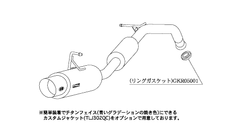 KAKIMOTO RACING EXHAUST HYPER GT BOX REV. FOR TOYOTA PORTE NNP11 NNP10  T41351