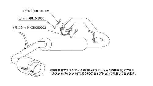 KAKIMOTO RACING EXHAUST HYPER GT BOX REV. FOR TOYOTA BB NCP35 ZENKI  T41353