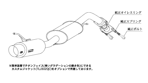 KAKIMOTO RACING EXHAUST HYPER GT BOX REV. FOR TOYOTA COROLLA FIELDER ZZE123G  T41357