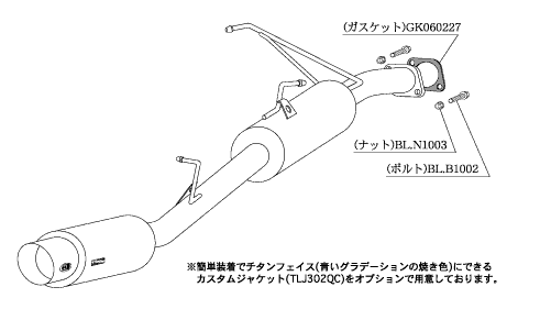 KAKIMOTO RACING EXHAUST HYPER GT BOX REV. FOR TOYOTA NOAH AERO BUMPER AZR60G  T41361