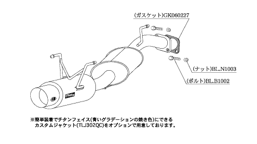 KAKIMOTO RACING EXHAUST HYPER GT BOX REV. FOR TOYOTA VOXY AZR65G  T41362