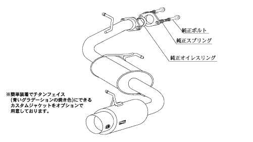 KAKIMOTO RACING EXHAUST HYPER GT BOX REV. FOR TOYOTA WISH ANE11W  T41368