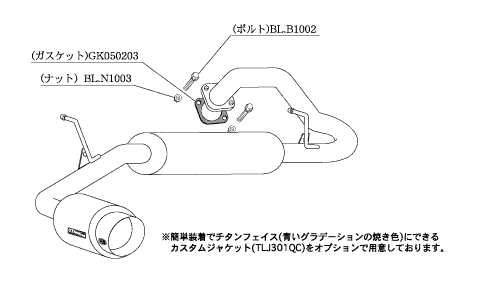 KAKIMOTO RACING EXHAUST HYPER GT BOX REV. FOR TOYOTA BB NCP35 KOUKI  T41375