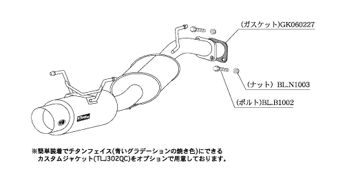 KAKIMOTO RACING EXHAUST HYPER GT BOX REV. FOR TOYOTA NOAH AERO BUMPER AZR65G  T41378