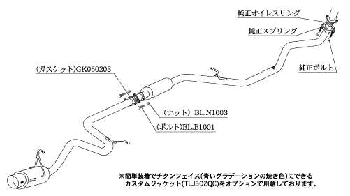 KAKIMOTO RACING EXHAUST HYPER GT BOX REV. FOR TOYOTA BB AERO BUMPER QNC21 QNC20  T41380