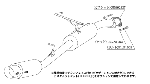 KAKIMOTO RACING EXHAUST HYPER GT BOX REV. FOR TOYOTA VOXY AZR60G  T41381