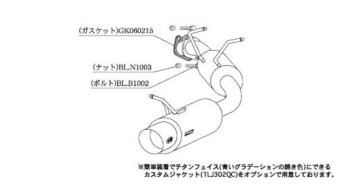 KAKIMOTO RACING EXHAUST HYPER GT BOX REV. FOR TOYOTA WISH ZNE14G  T41385