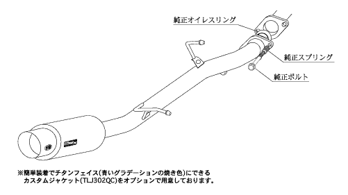 KAKIMOTO RACING EXHAUST HYPER GT BOX REV. FOR TOYOTA ESTIMA AERO BUMPER ACR55W  T41387