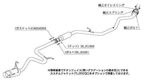 KAKIMOTO RACING EXHAUST HYPER GT BOX REV. FOR TOYOTA PASSO QNC10  T41388