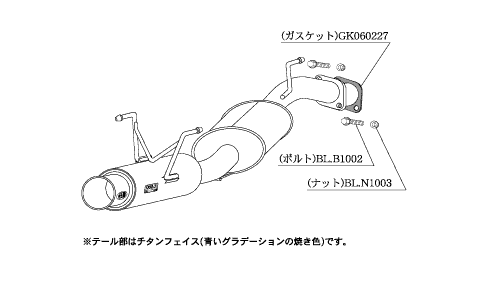 KAKIMOTO RACING EXHAUST GT BOX 06 S FOR TOYOTA NOAH AZR65G  T42362