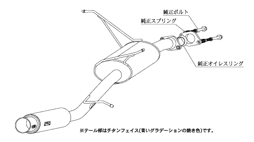 KAKIMOTO RACING EXHAUST GT BOX 06 S FOR TOYOTA ESTIMA AERO BUMPER GSR50W  T42379