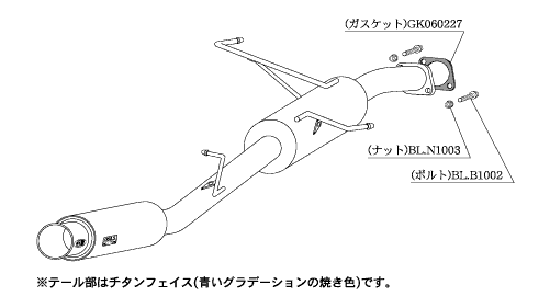 KAKIMOTO RACING EXHAUST GT BOX 06 S FOR TOYOTA NOAH AZR60G  T42381