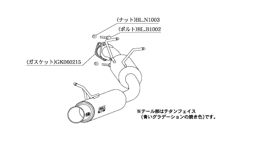 KAKIMOTO RACING EXHAUST GT BOX 06 S FOR TOYOTA WISH ZNE14G  T42385