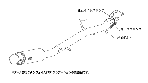 KAKIMOTO RACING EXHAUST GT BOX 06 S FOR TOYOTA ESTIMA AERO BUMPER ACR55W  T42387