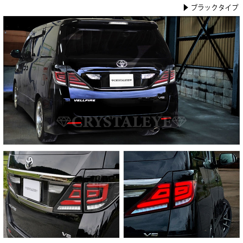 CRYSTAL EYE FIBER FULL LED TAIL V3 (BLACK TYPE) FOR TOYOTA VELLFIRE 20 ALPHARD 20 ALL MODELS EARLY LATE HYBRID COMPATIBLE J228BK