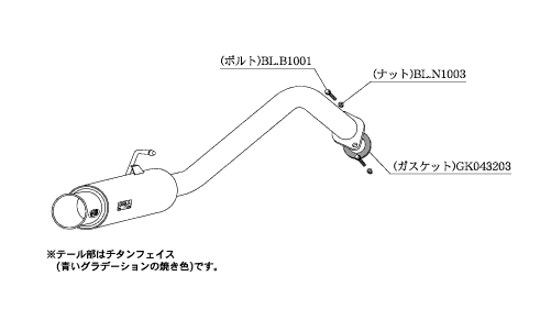 KAKIMOTO RACING EXHAUST GT BOX 06 S FOR SUBARU TOREJIA NSP120X  B44342