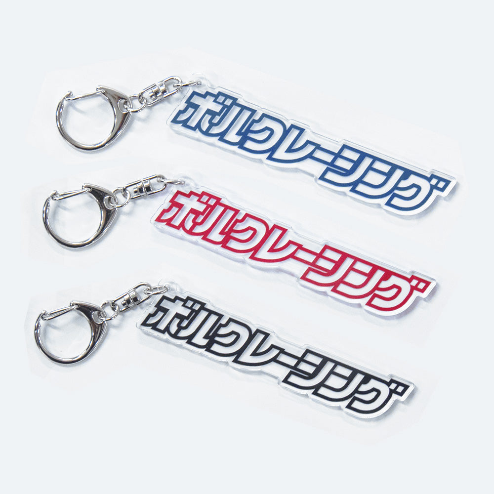 RAYS VOLK RACING JP LOGO ACRYLIC KEY CHAIN BLACK 749900JPACRBK