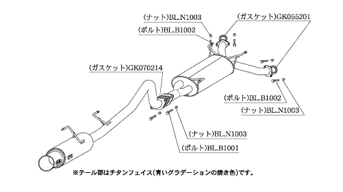 KAKIMOTO RACING EXHAUST GT BOX 06 S FOR TOYOTA LAND CRUISER URJ202W  T443130